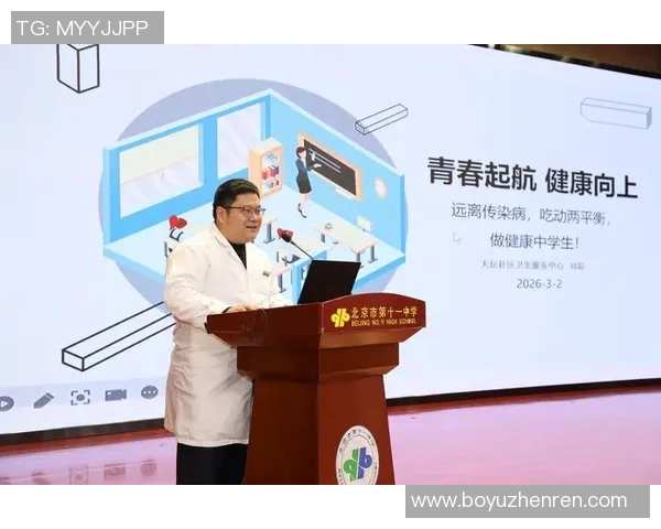 2026年3月份新闻刘磊独家分享篮球心得与技巧助你提升球技的秘诀与经验总结