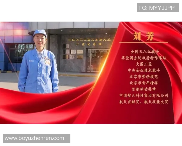 2026电竞新闻刘芳回顾英雄联盟职业生涯的辉煌与挑战历程分享